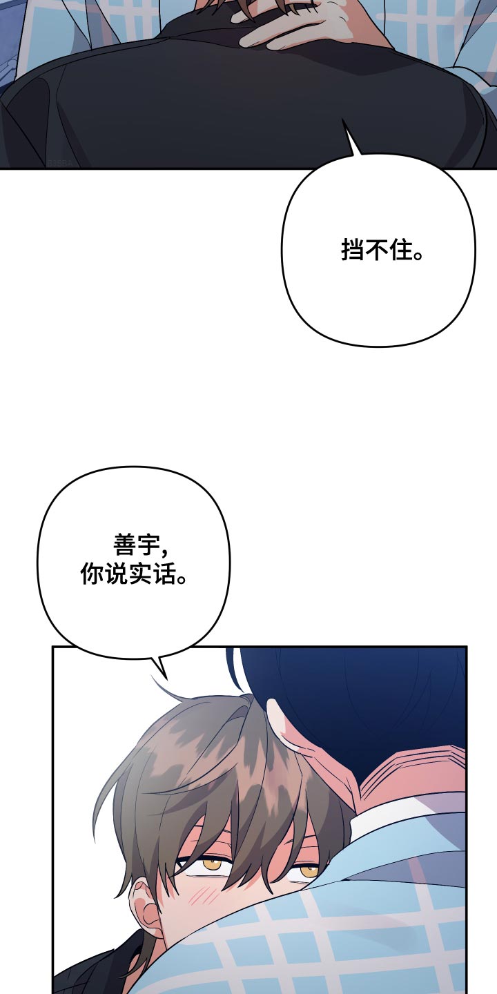 第135话21