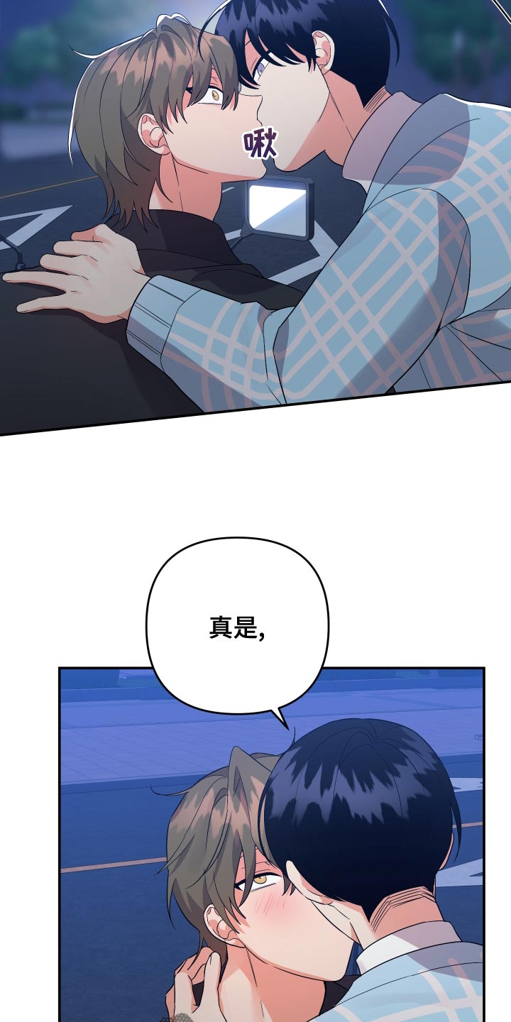 第135话18