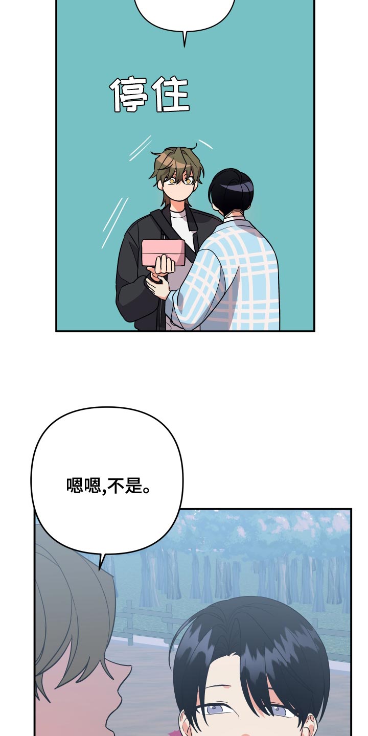 第135话8