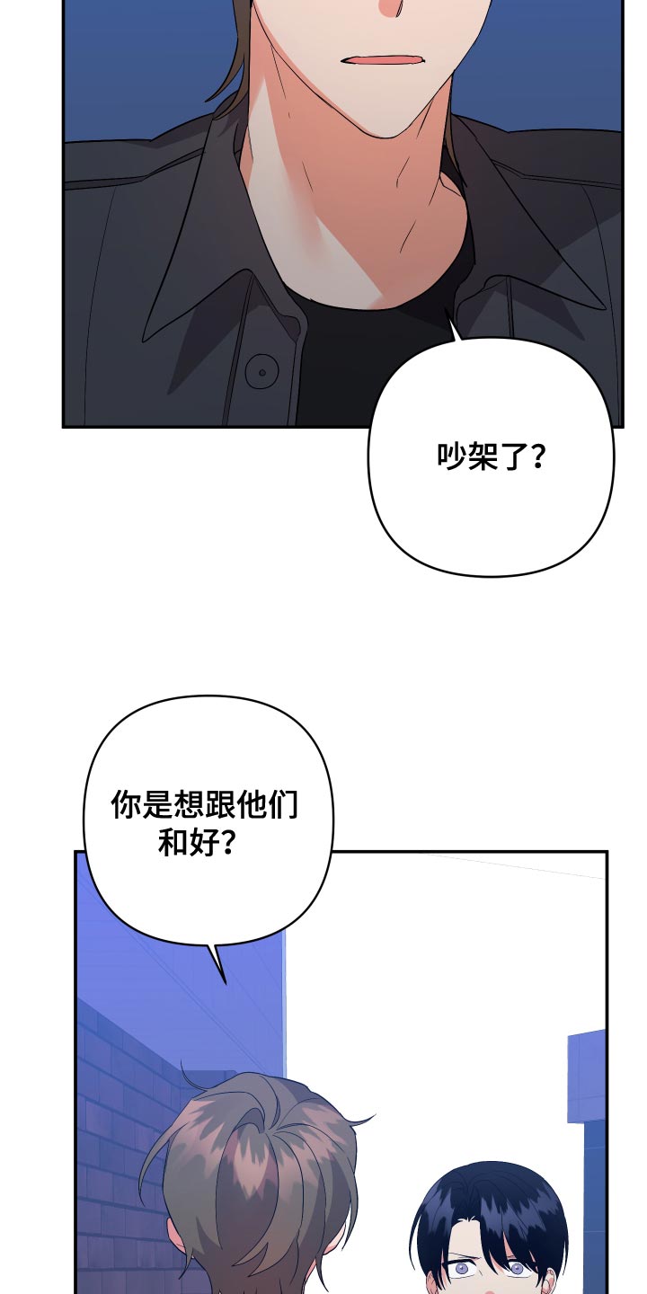 第138话17