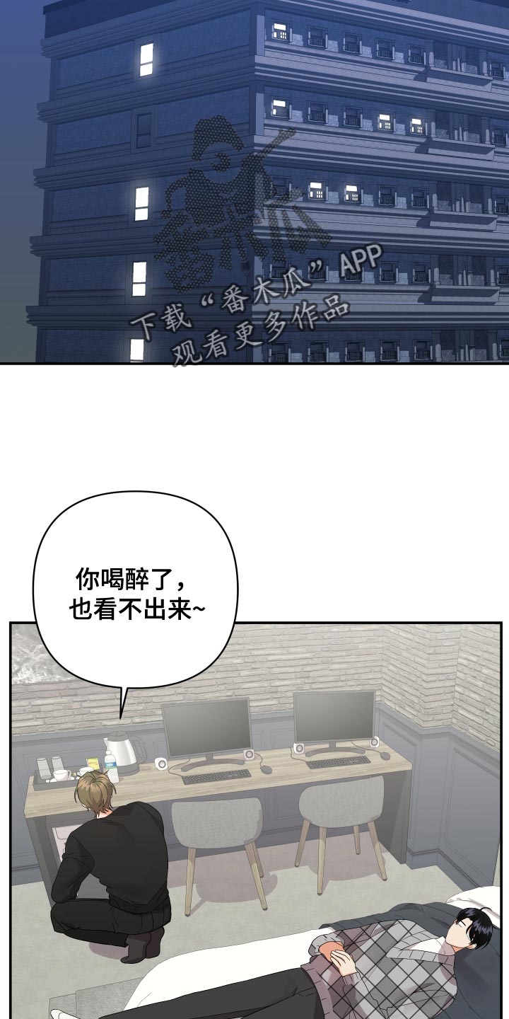 第139话14