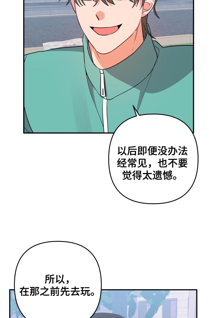 第145话16