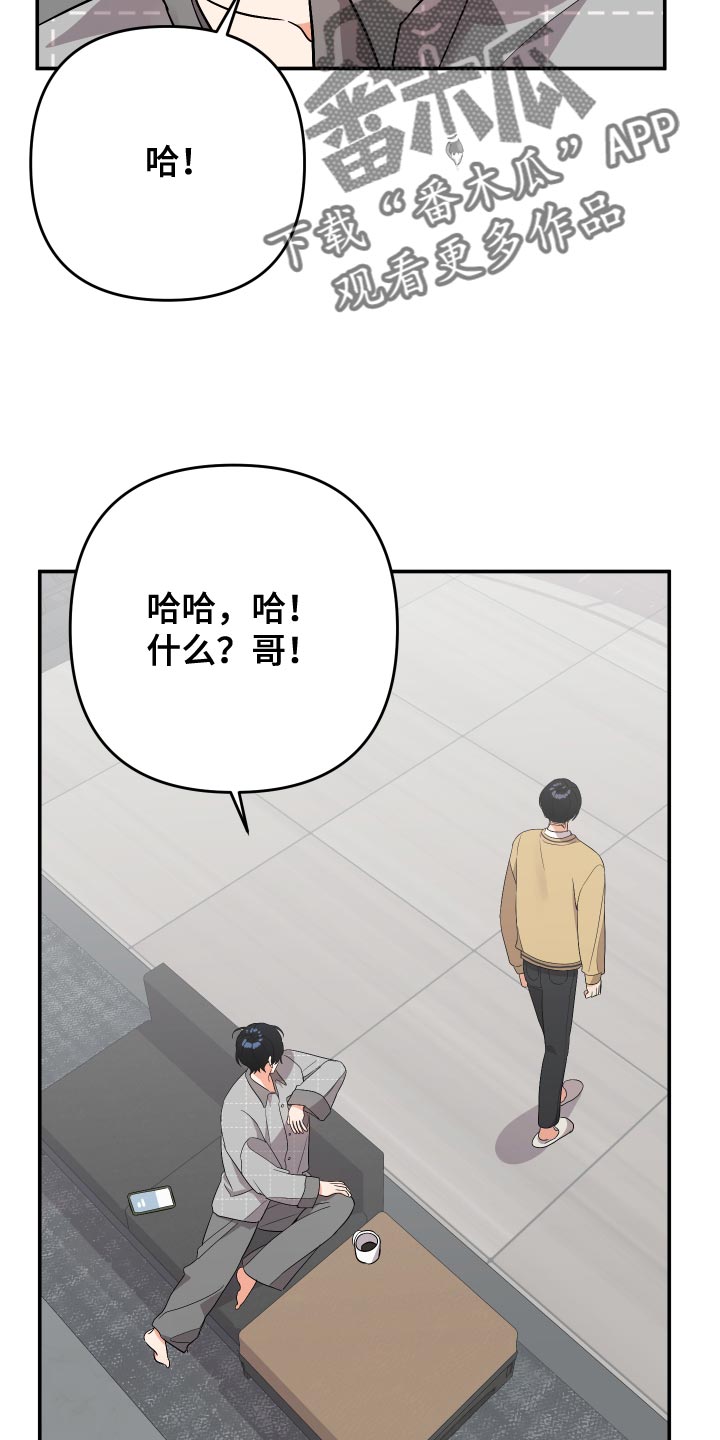 第146话18