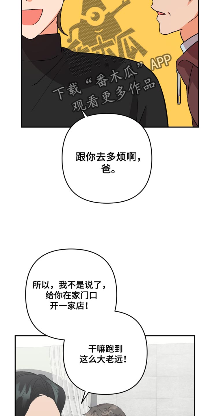 第148话7