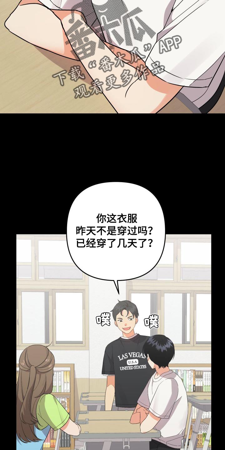 第149话1