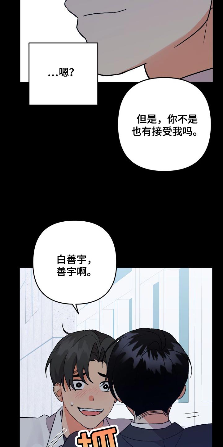 第154话10