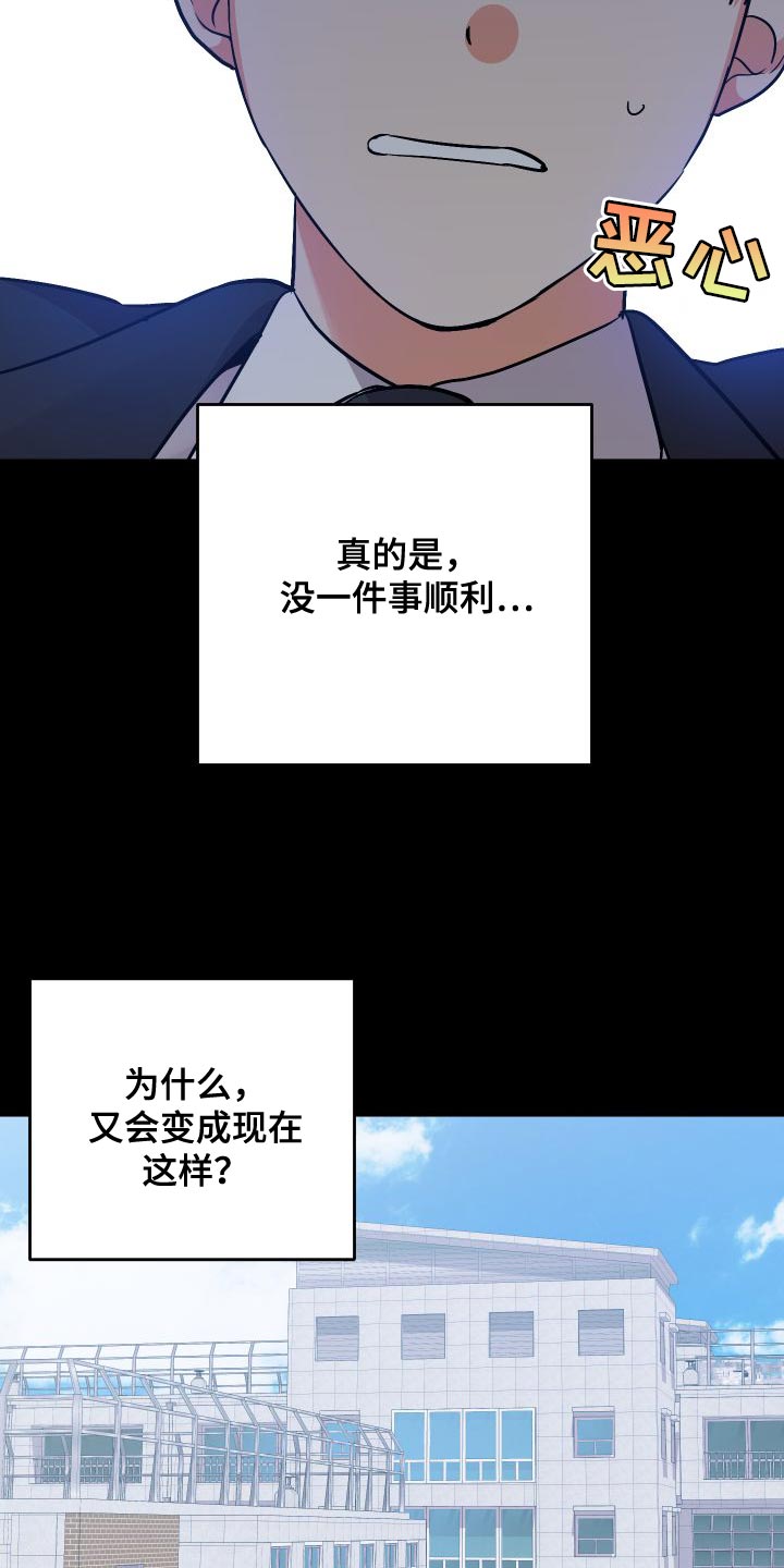 第154话14