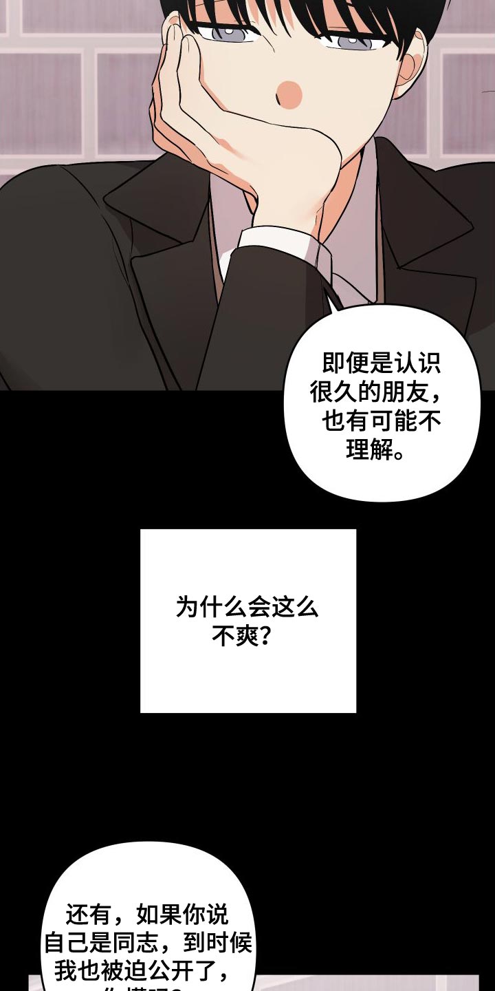 第155话28