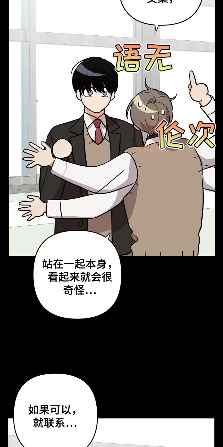 第155话15