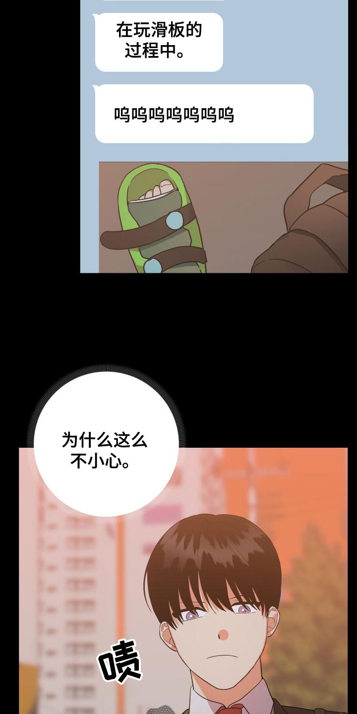 第156话8