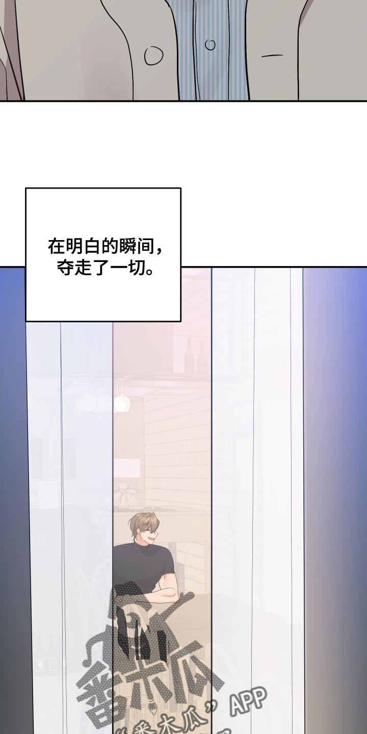 第156话29