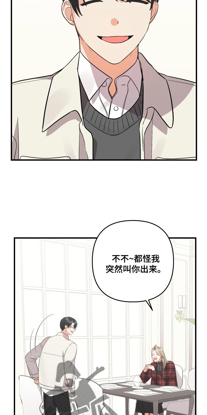 第157话7