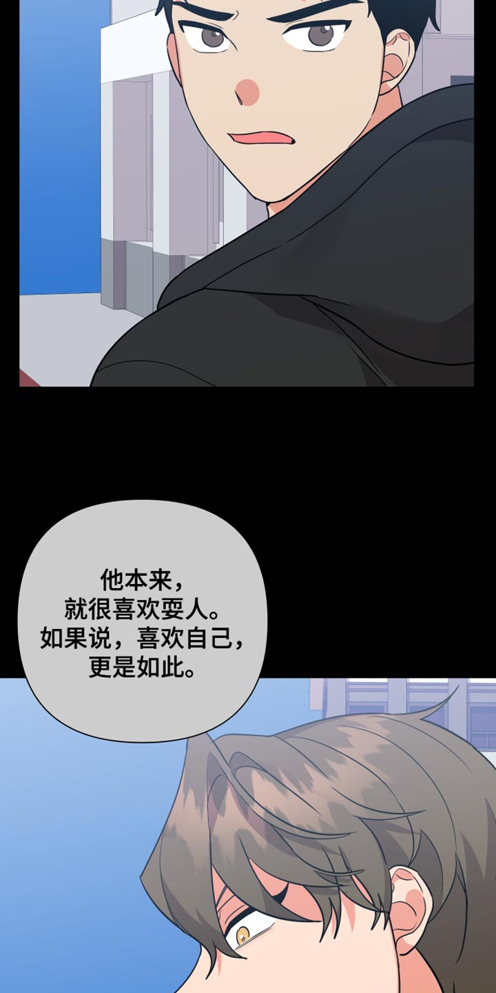 第161话5