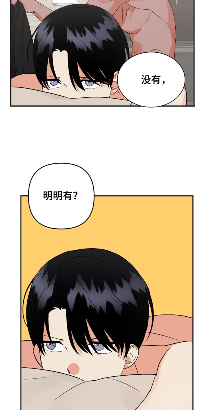 第164话4