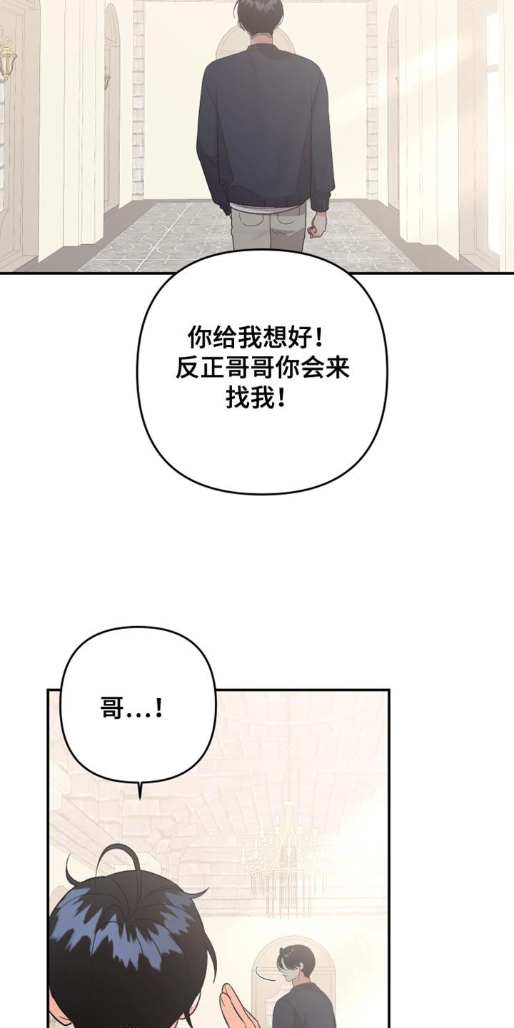 第166话25