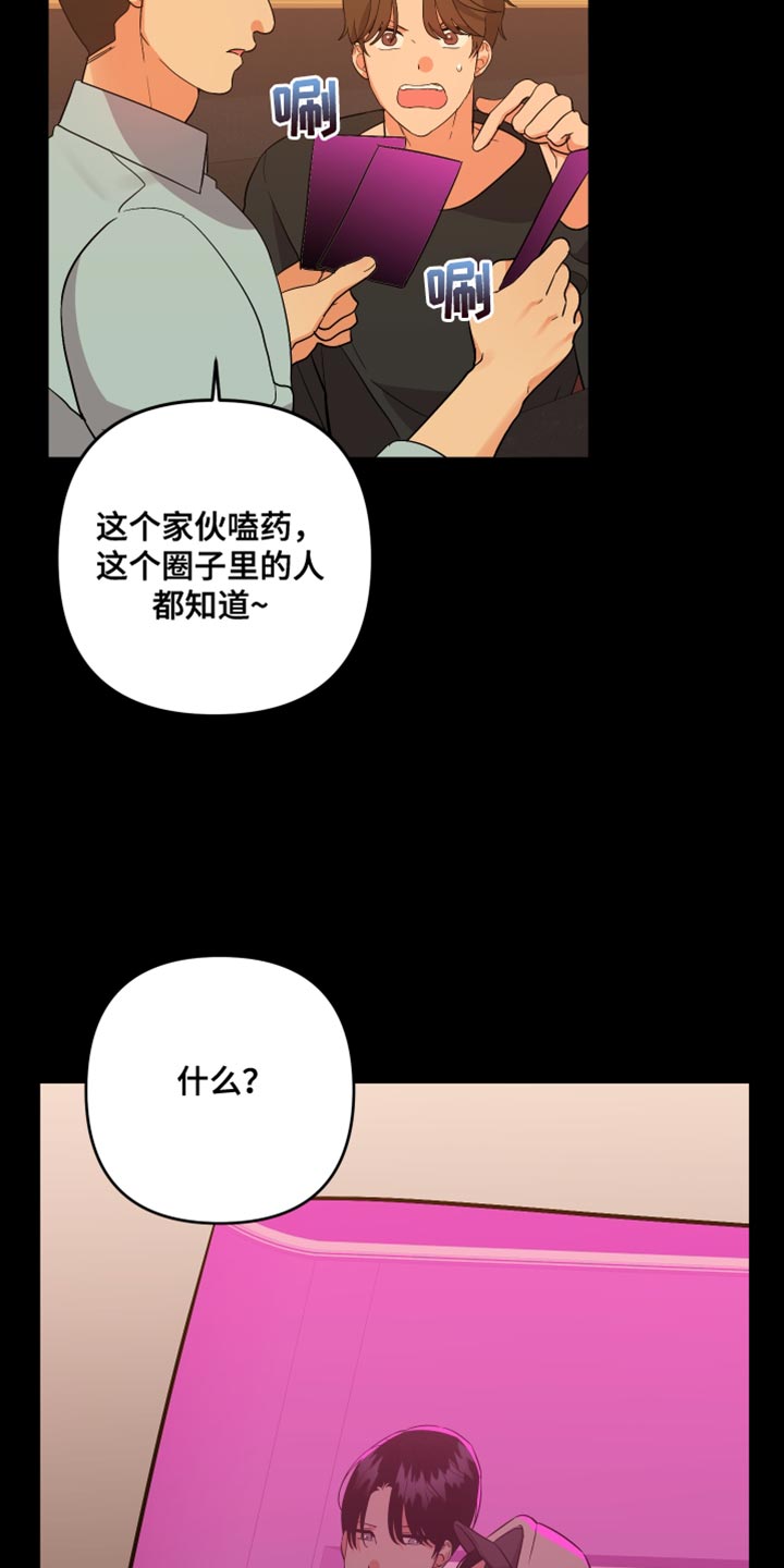 第167话5