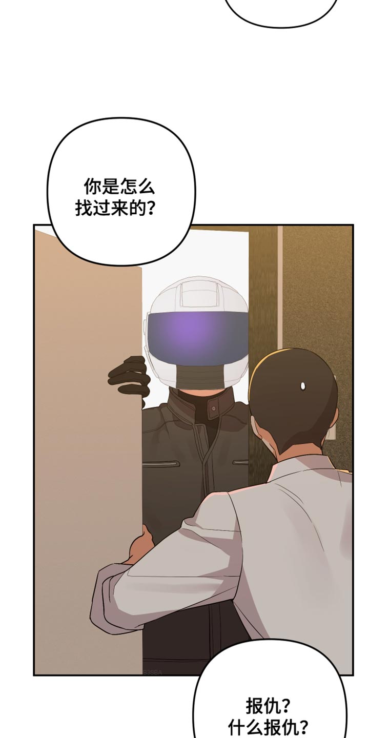 第170话26