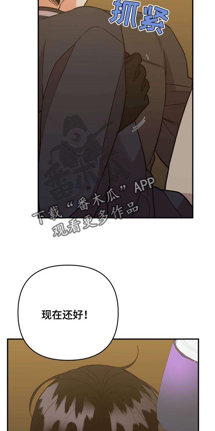 第171话23