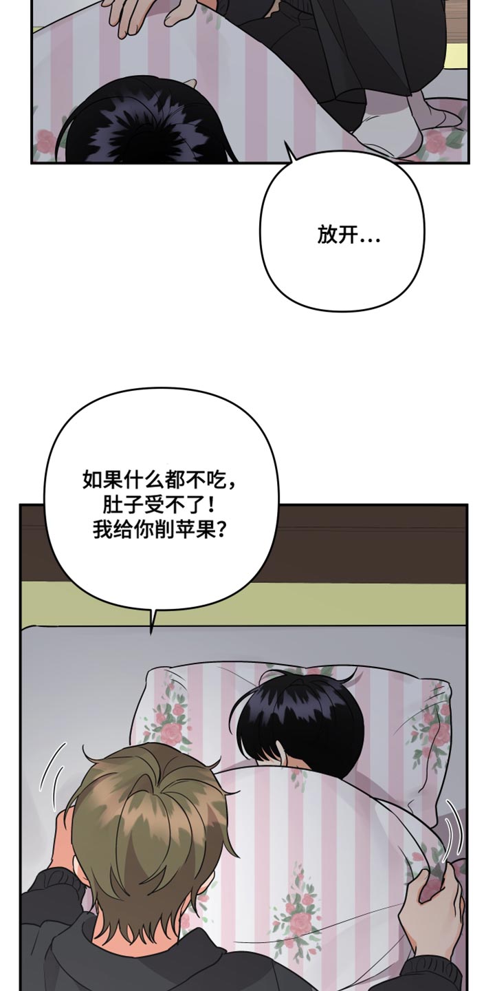 第173话31