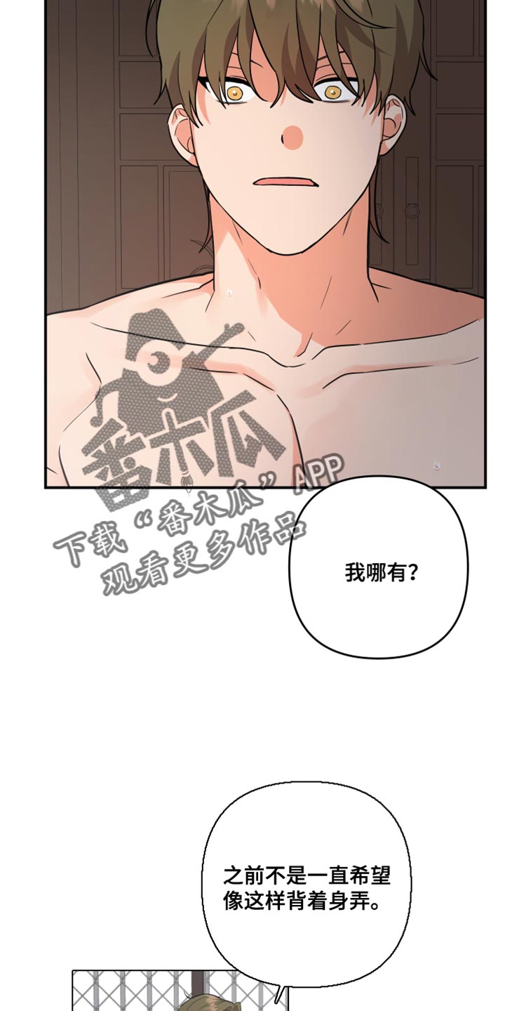 第177话17