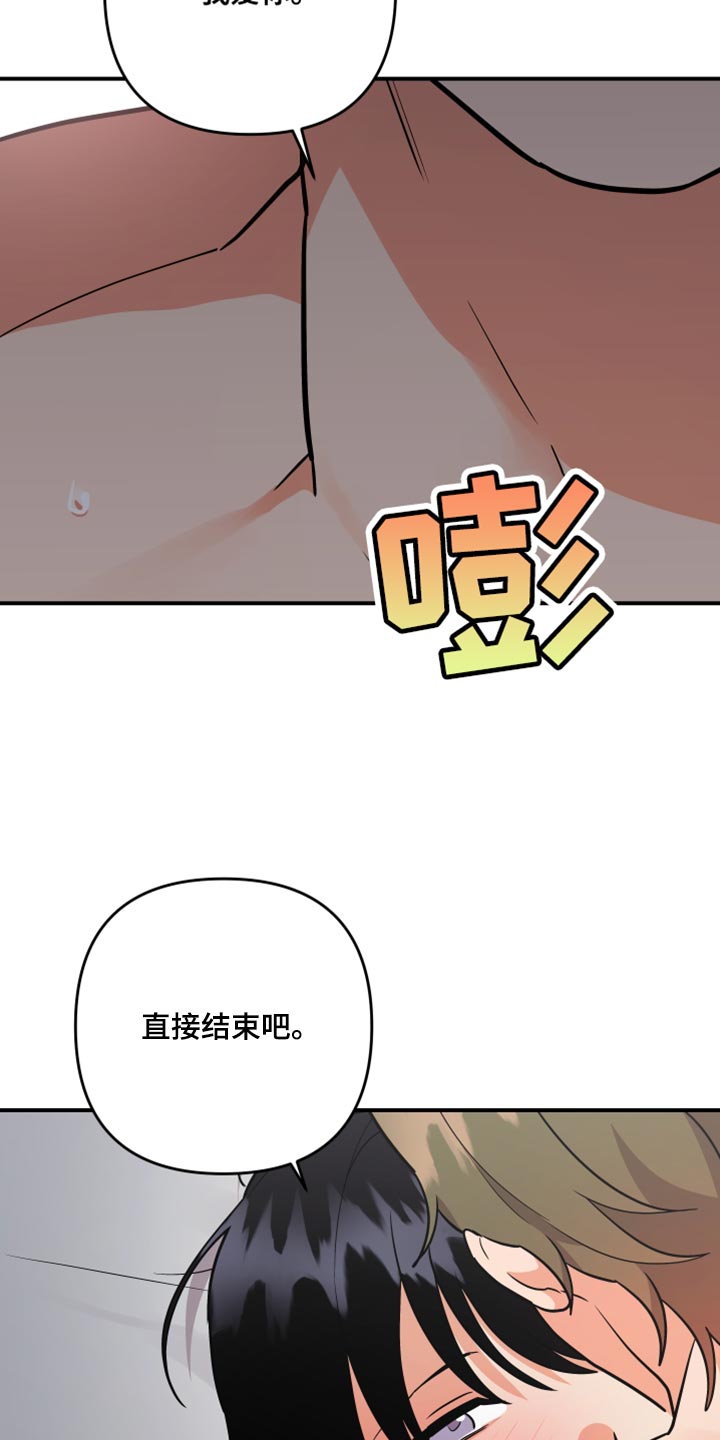 第178话2