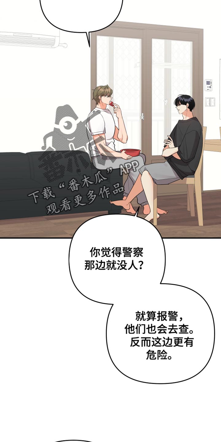 第180话8