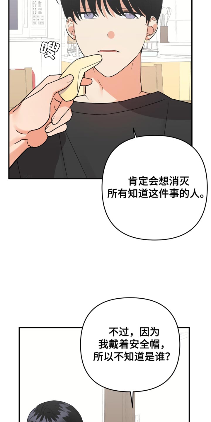 第180话2