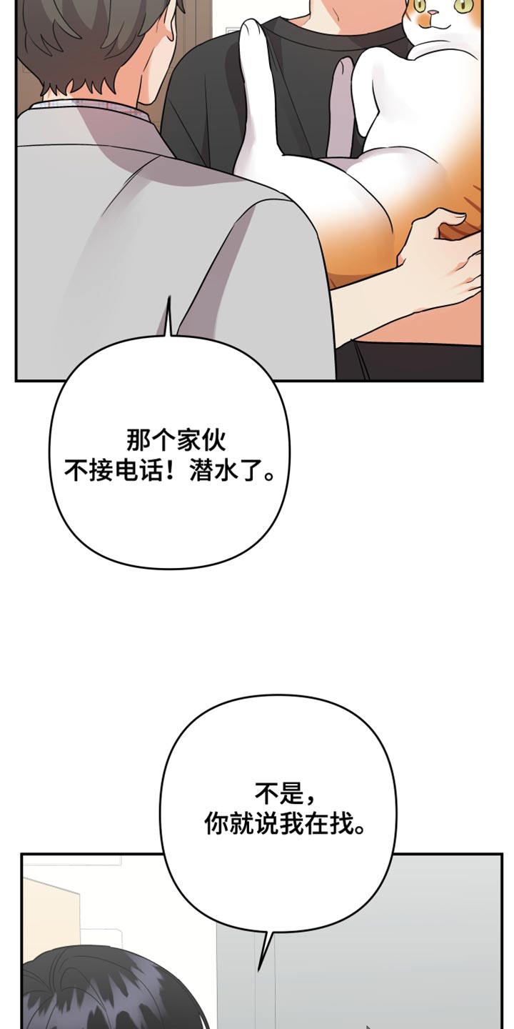 第181话25