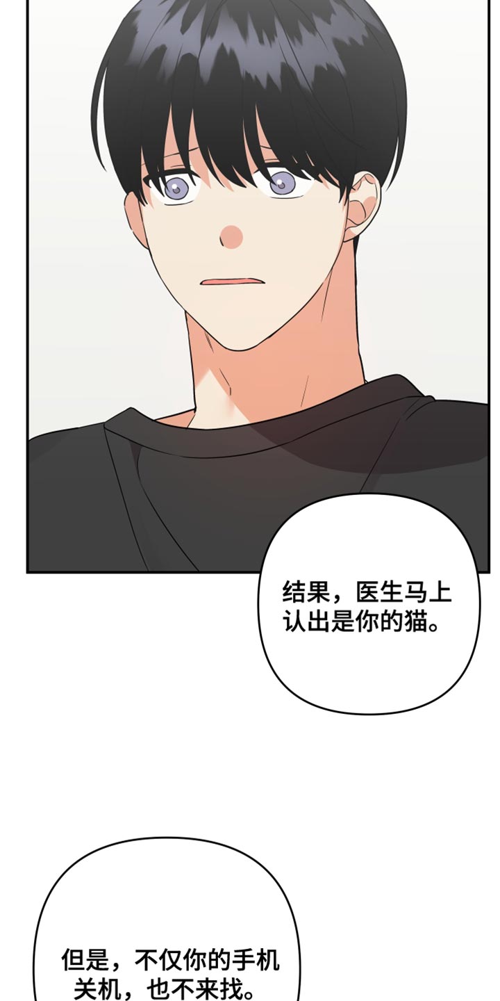 第181话7