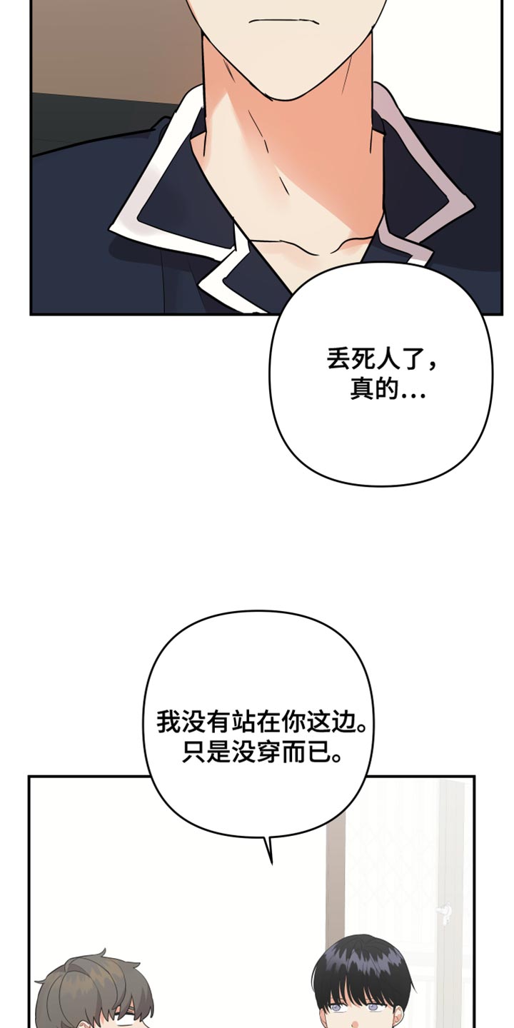 第183话4