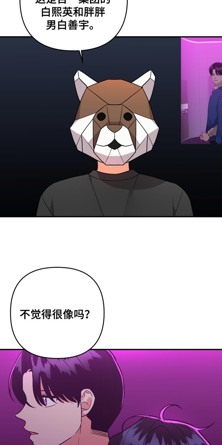 第183话15