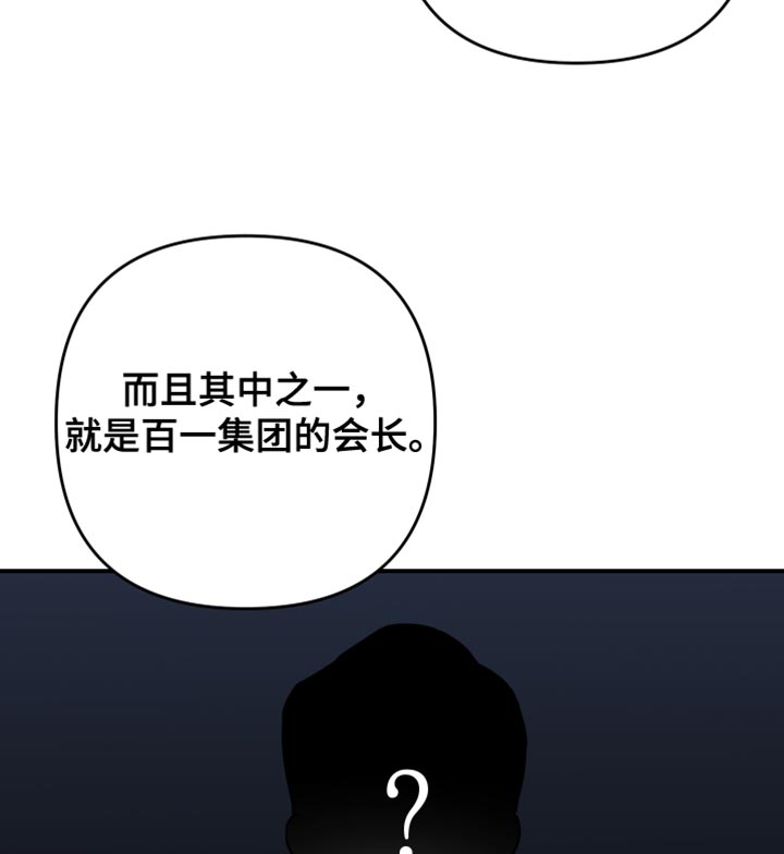 第183话18