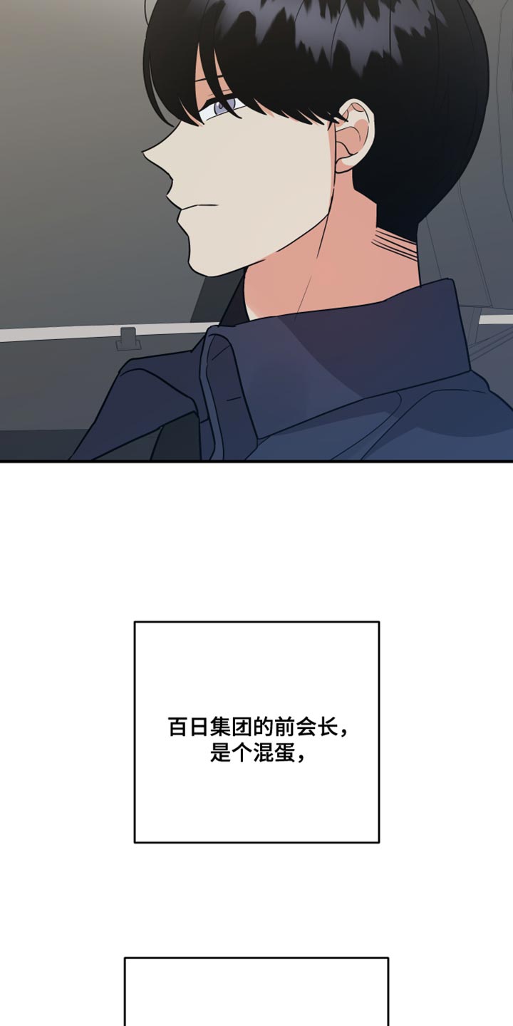 第184话21