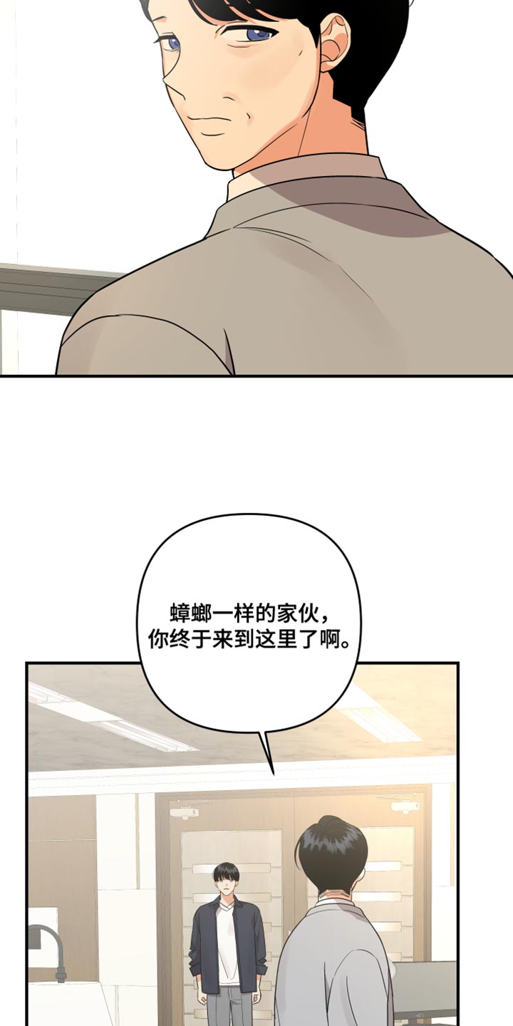 第185话1