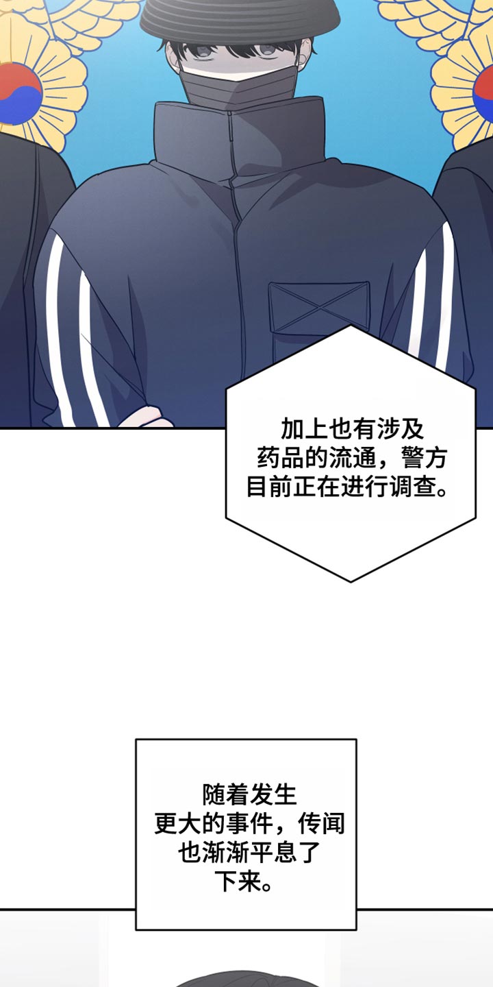 第187话3