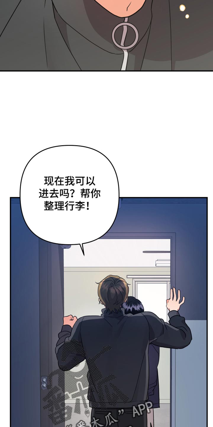 第188话17