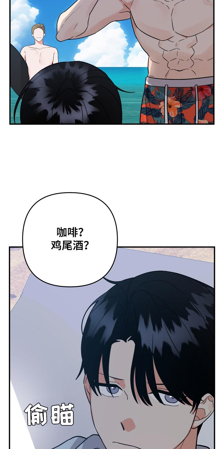 第190话13