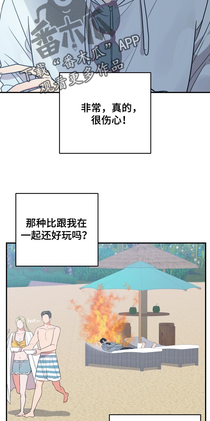 第190话8