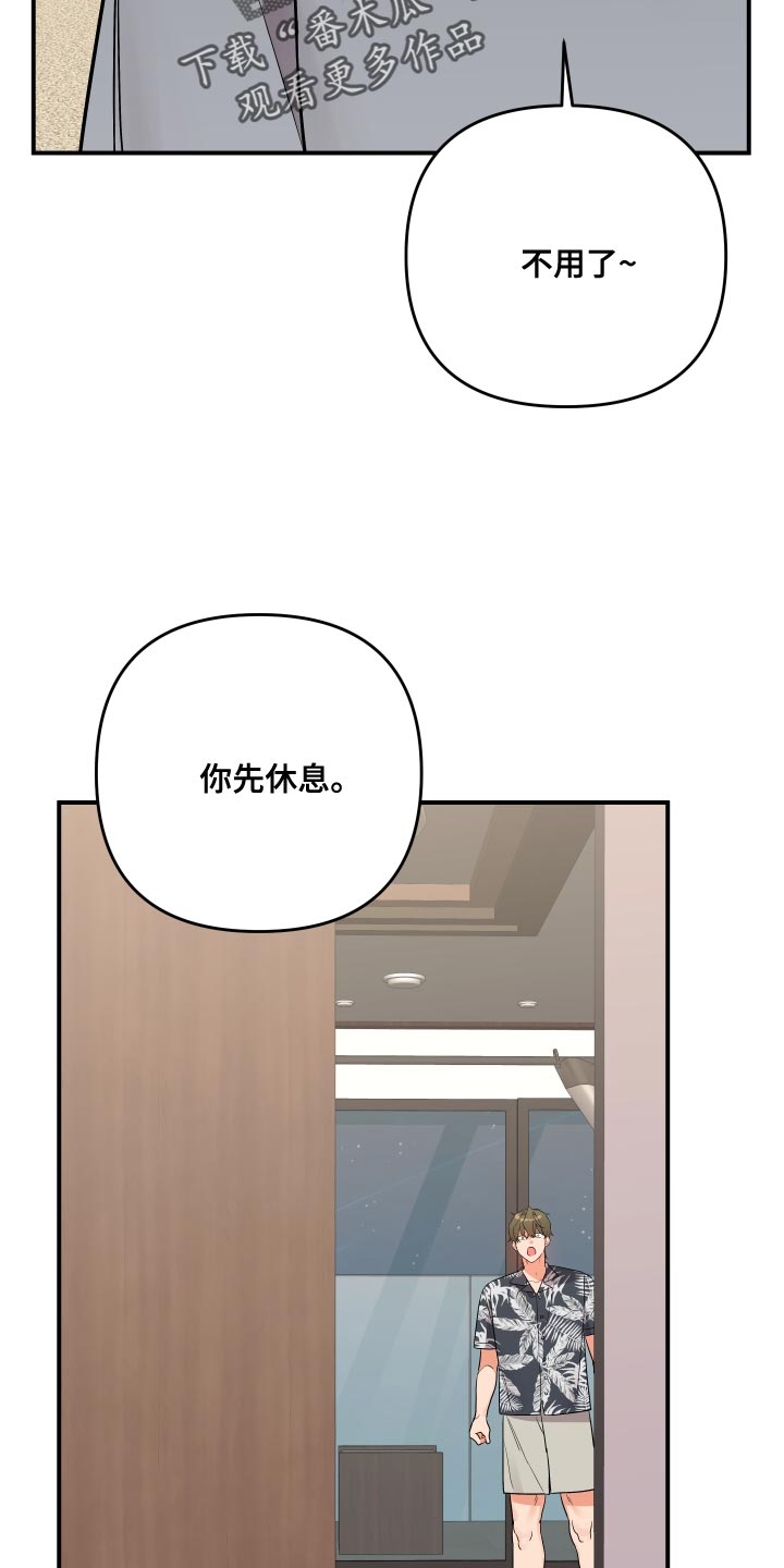 第192话31