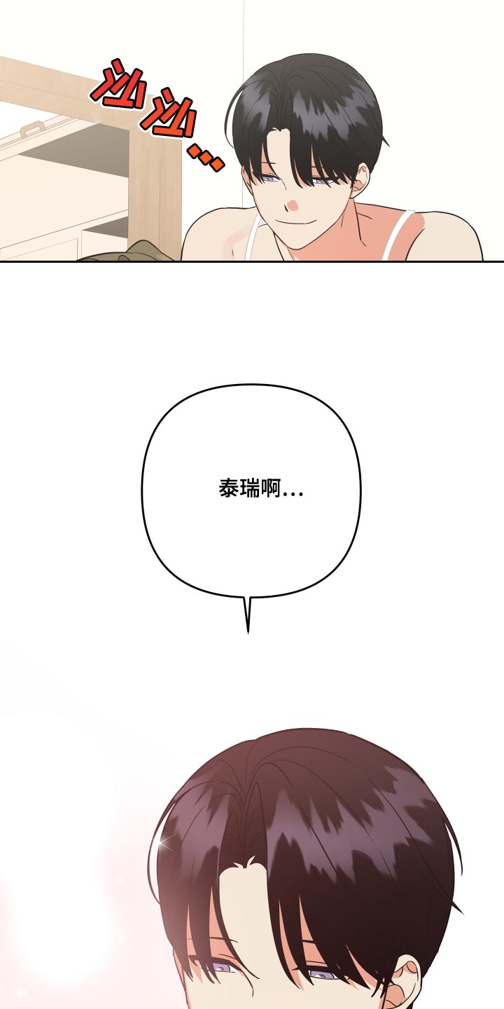 第193话25