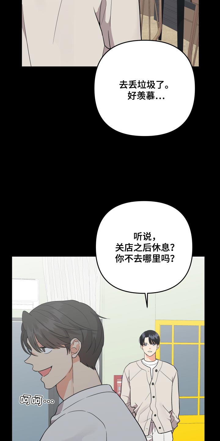 第193话2