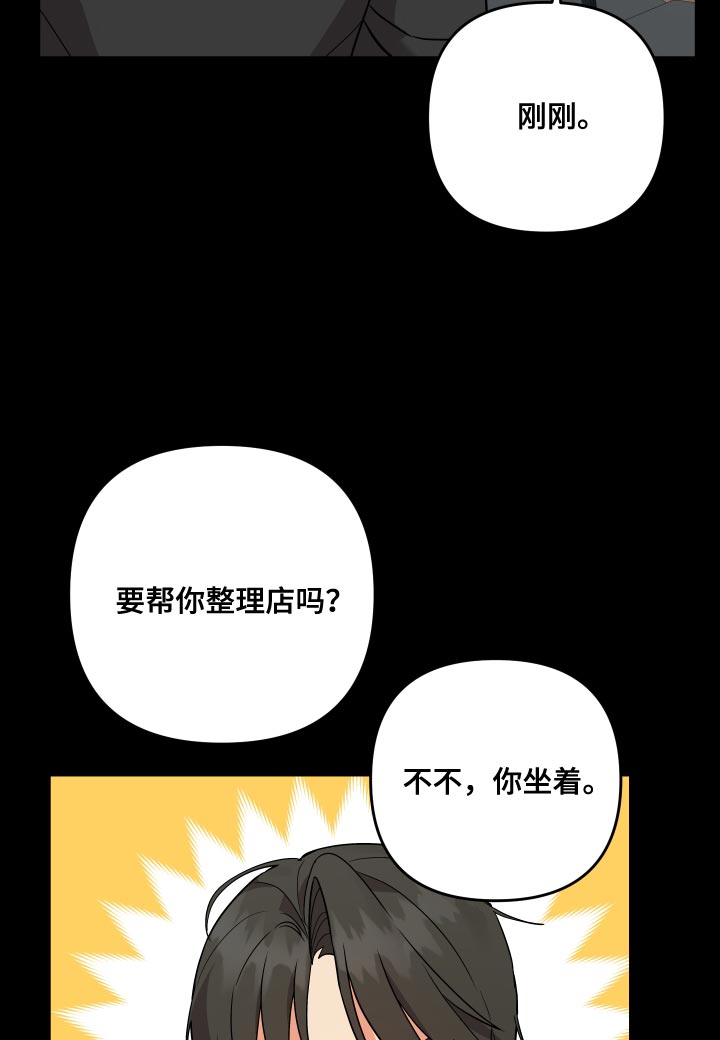 第193话14