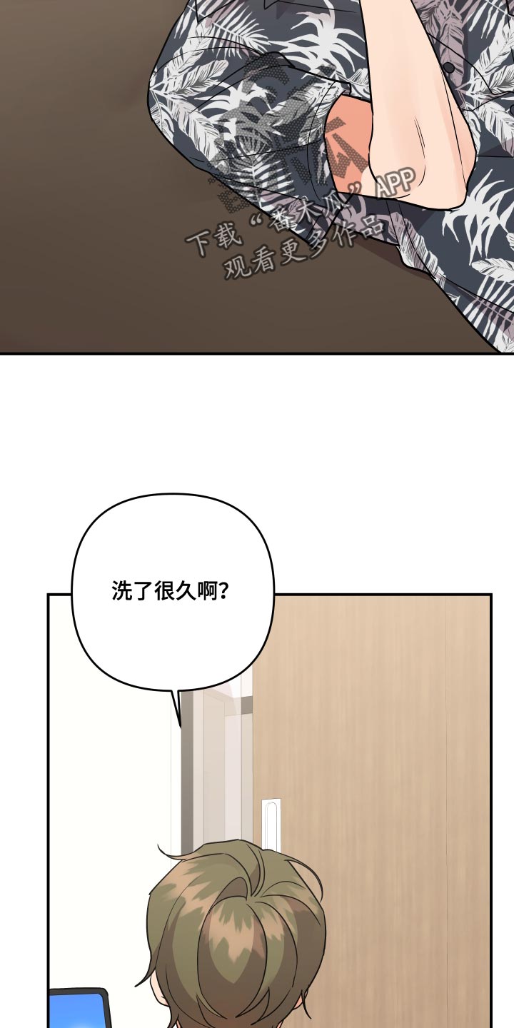 第193话22