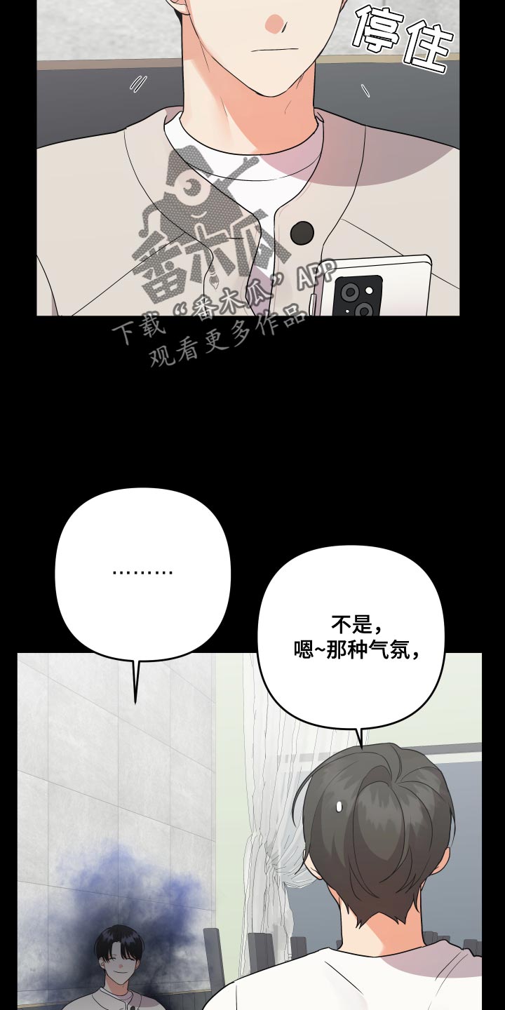 第193话7