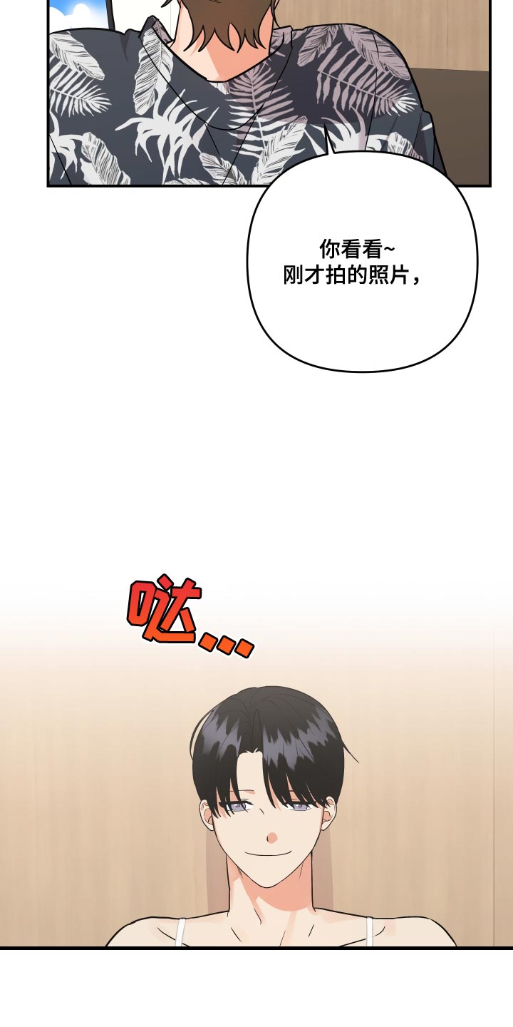 第193话23