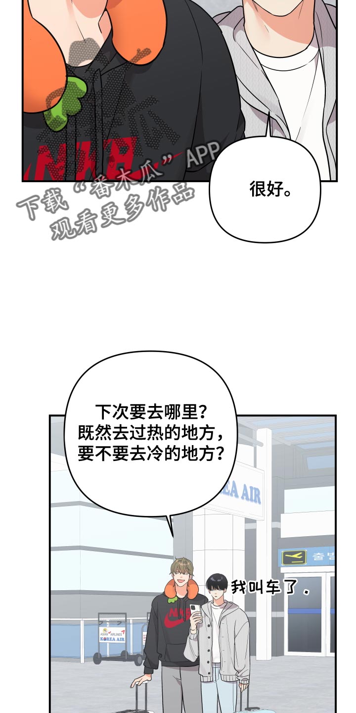 第196话6