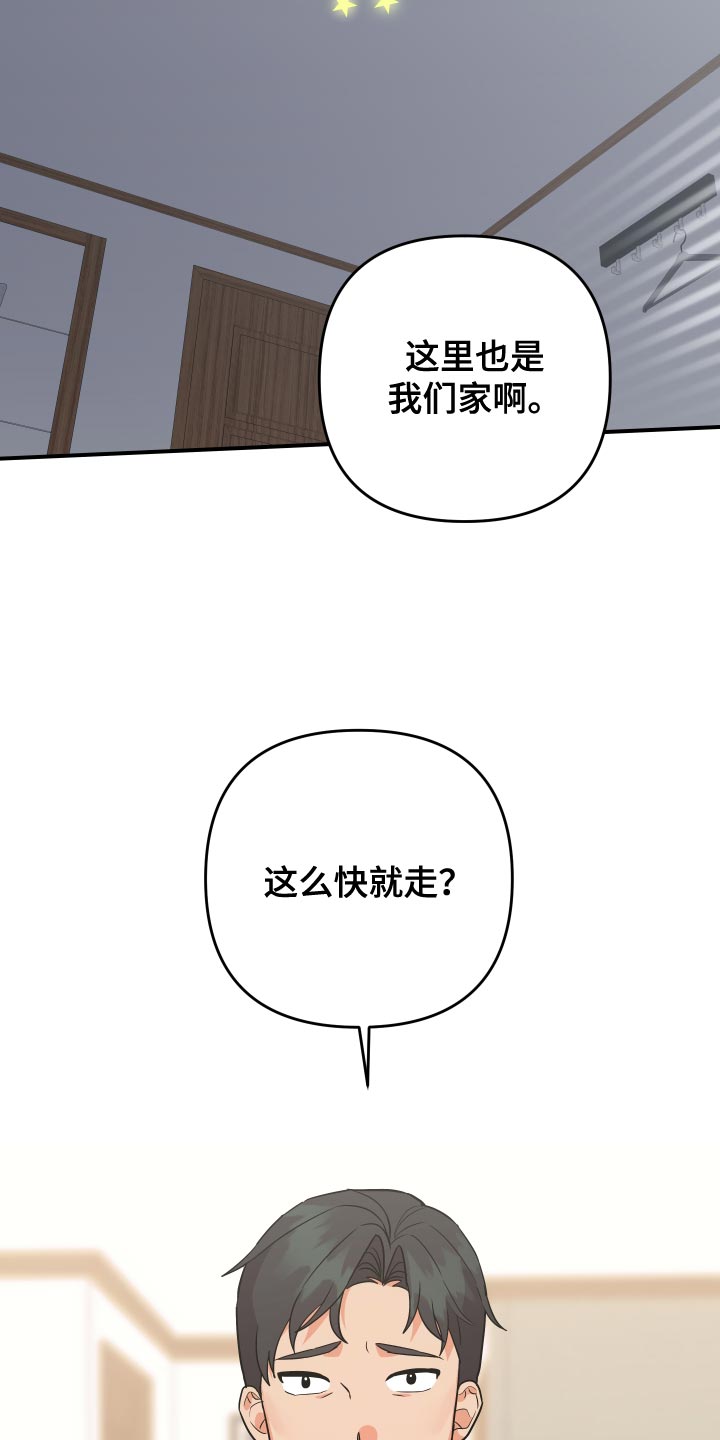 第203话4