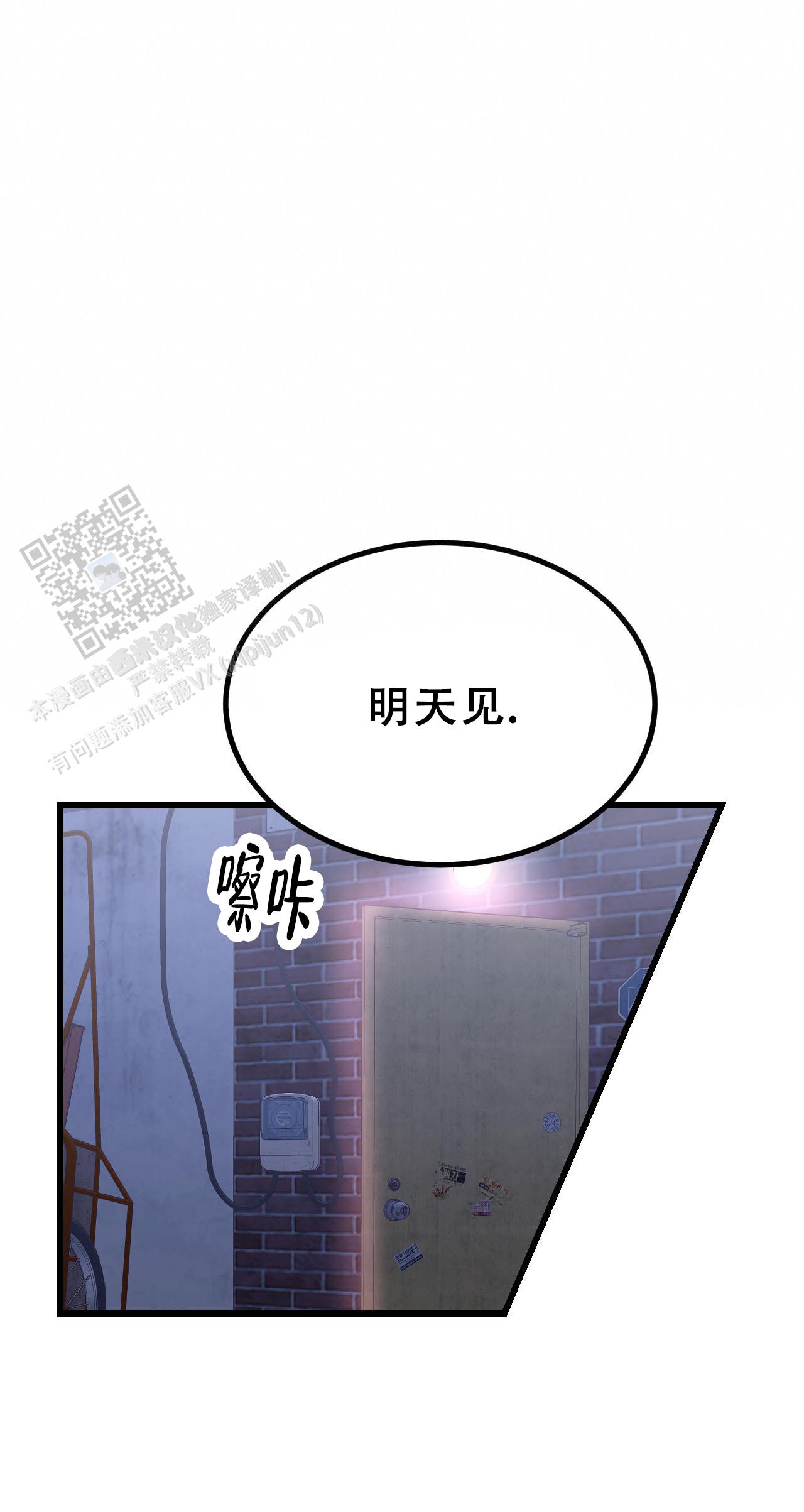 第4话52