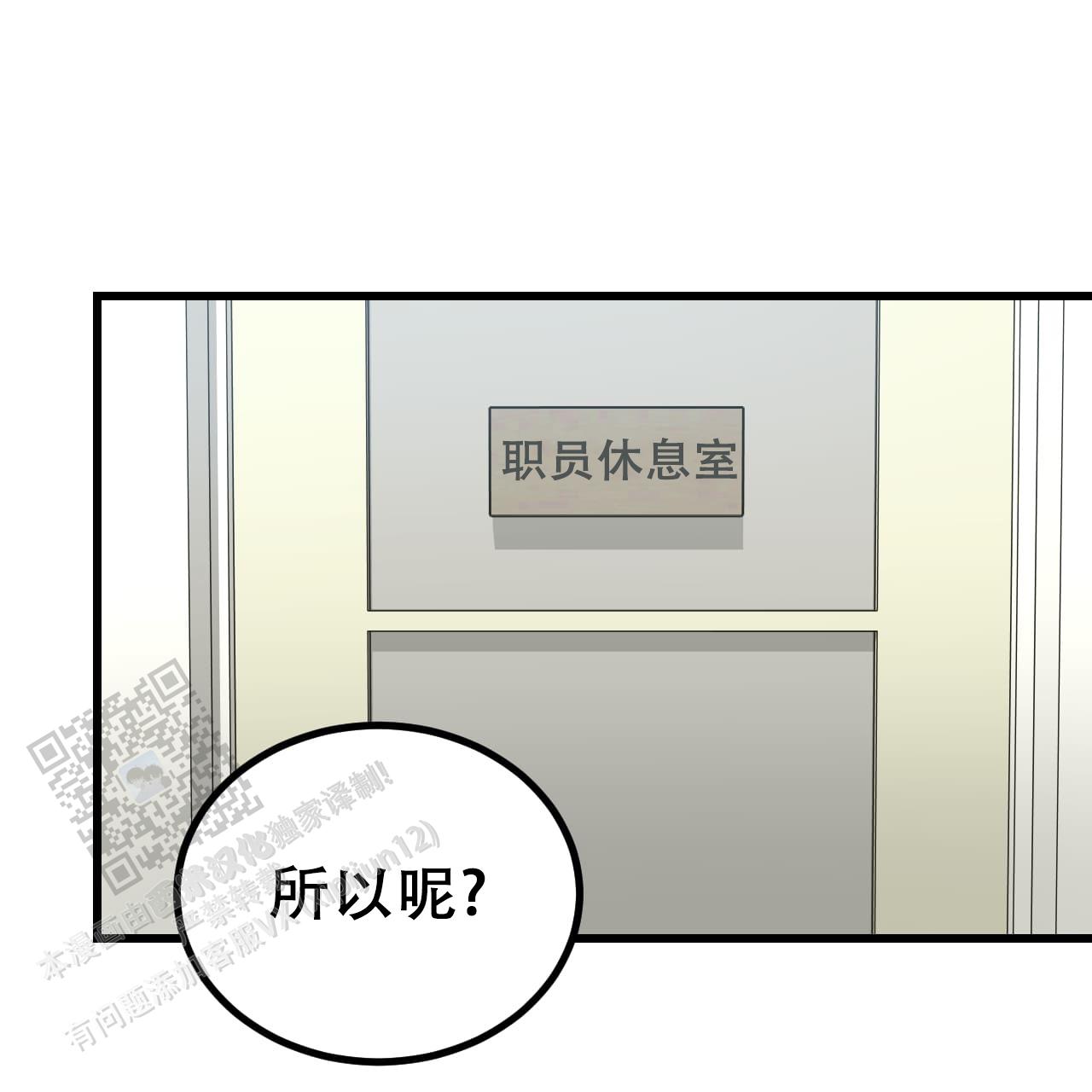 第14话36