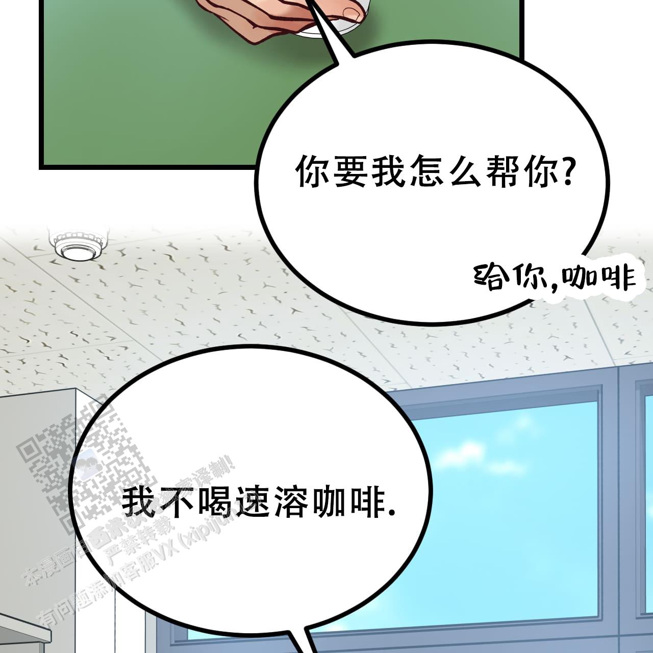 第14话38